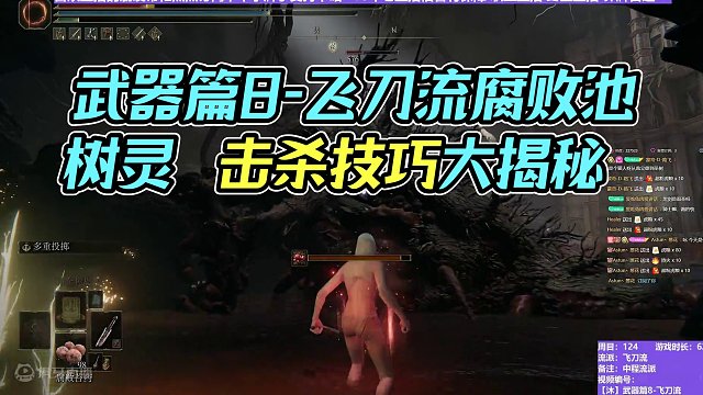 【沐】武器篇8-飛刀流番外篇120 腐敗池樹(shù)靈（中/進(jìn)程環(huán)境：中/好）