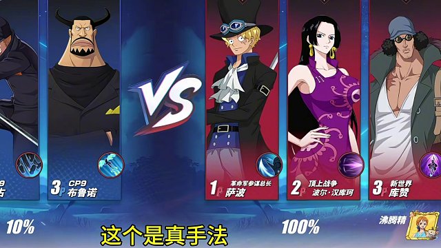 #航海王熱血航線
手法！