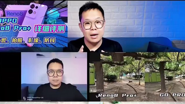 OPPO Reno8 Pro 詳細(xì)評(píng)測(cè)！ opporeno8