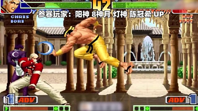 拳皇98c：特瑞兩次高軌噴泉炸飛八神，五大高手誰最強(qiáng)？