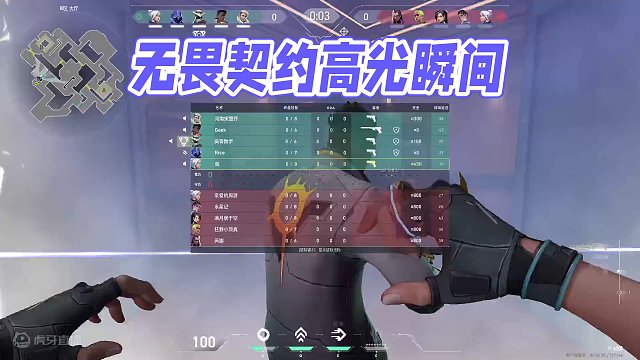 精彩瞬間3