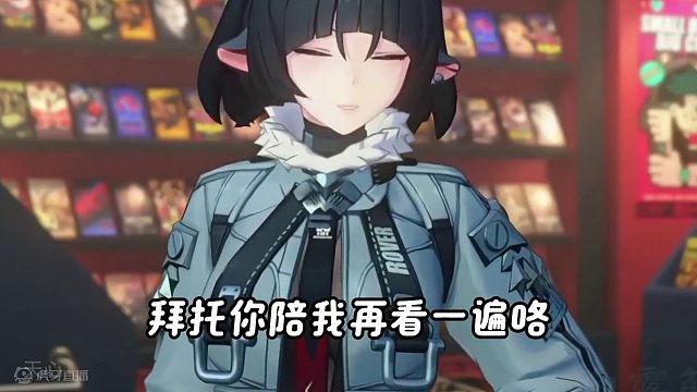 她好會(huì)呀～