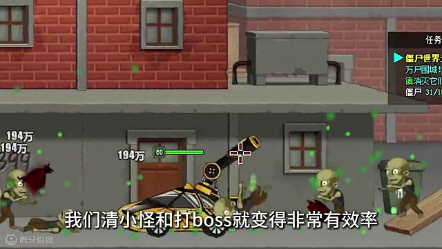 開局1500黃金氪出噬魂！這款游戲的劇情到底是什么？【爆槍突擊#3】#爆槍突擊 #4399 #懷舊游