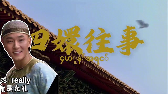 我發(fā)布了一個(gè)新視頻，快來圍觀吧！