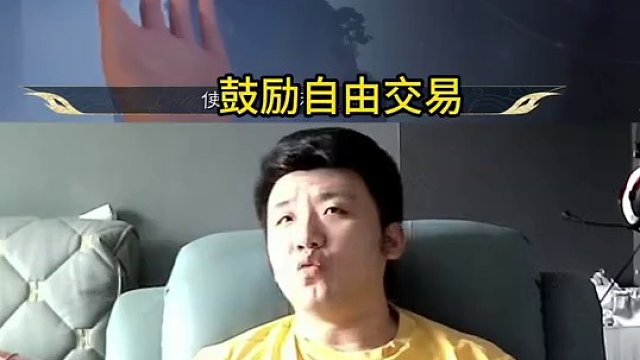 完美在下一盤大旗 誅仙世界對待搬磚黨的態(tài)度 #誅仙世界 #魔獸世界 #劍網三 #逆水寒 #劍網3