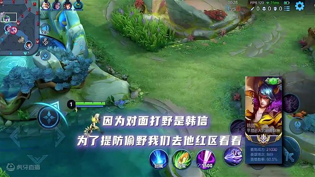 排名+1 #狼隊小胖 #重慶狼隊 #游戲日常 #王者榮耀
