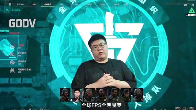 FPS三大槍神申請出戰(zhàn)，全球FPS全明星賽，看我如何和XDD、leave用八倍鏡打爆他們！#三角洲行