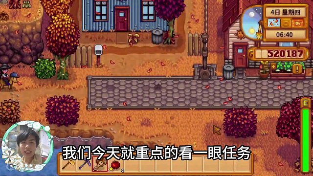 【星露谷物語(yǔ)】姜島植物種植！