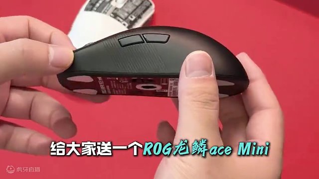 適合小手的 T0 鼠標(biāo)，手感真的好 #無畏契約 #假期打瓦計(jì)劃 #我的假期瓦搭子#ROG龍鱗Acem