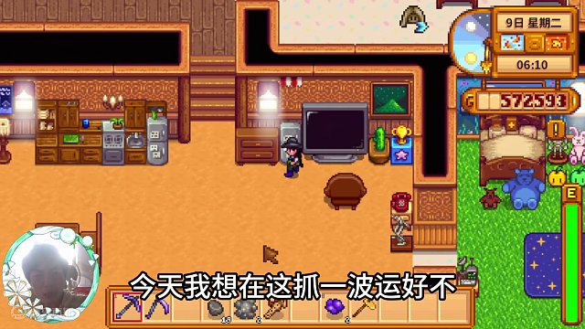 【星露谷物語(yǔ)】升級(jí)鋤頭！