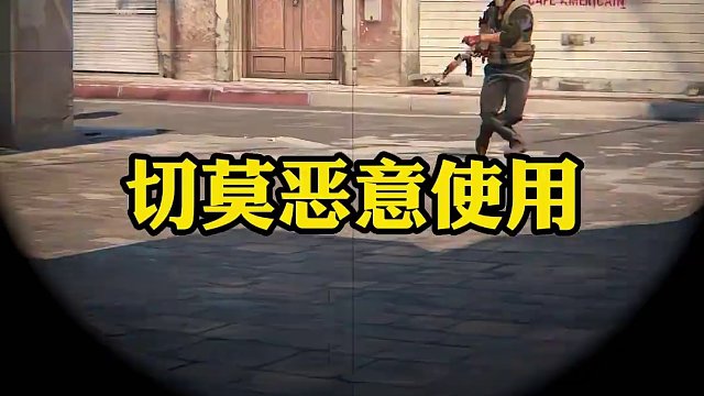 cs2滑鏟peek#csgo #cs2 #馬西西