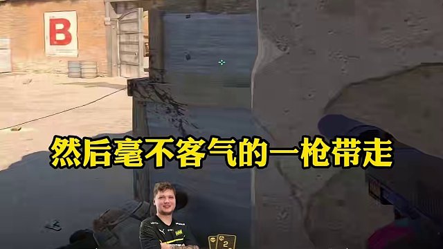 世界級高手的天梯強度niko對線s1mple#csgo #cs2 #馬西西 #niko