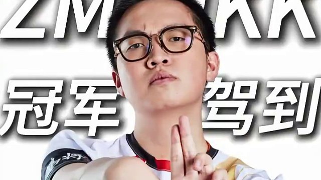 猜猜我是誰？ #DANK1NG #Zmjjkk #臻火電競 #霍小乙 #鼠標(biāo)墊