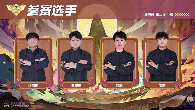 常規(guī)賽第一周晉級(jí)賽Day3-2 誰是車王S18