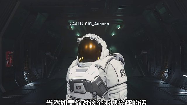 【星際公民】艦隊系統(tǒng) #星際公民 #公民控