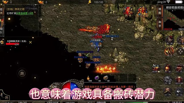 美杜莎傳奇點卡版手游官網(wǎng)：