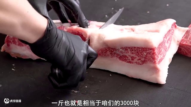 分割3000一斤的日本黑毛和種松阪牛肉，每一刀都是刀工藝術(shù) #黑毛和牛 #和牛 #松阪牛 #雪花牛肉