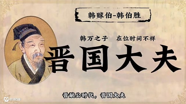 韓國在韓昭侯時期進行了“申不害變法”，國家日益強盛，十?dāng)?shù)年間無人敢犯。但變法有局限性未能從根本上改