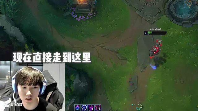 小伙子你已經(jīng)被我讀透了 #JackeyLove #LOL #電競