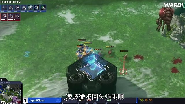 震驚！星際爭(zhēng)霸里居然有人修煉了凌波微步