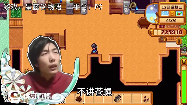 【星露谷物語】平淡送禮的一天！