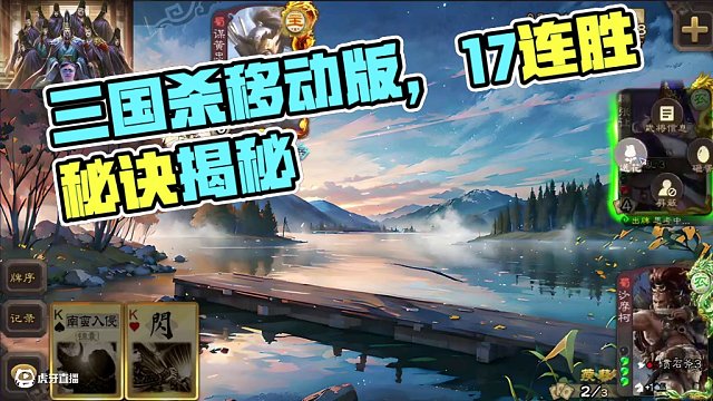 還能回到過(guò)去嗎？ #三國(guó)殺移動(dòng)版 #三國(guó)殺