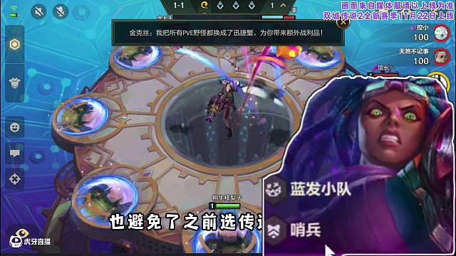 金鏟鏟S13新賽季新手入門，快來預習一下吧～ #金鏟鏟之戰(zhàn) #金鏟鏟之戰(zhàn)雙城傳說2