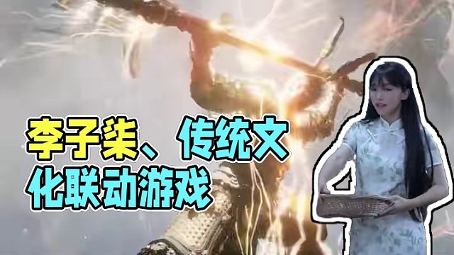 這中西結(jié)合的游戲聯(lián)動(dòng)也是讓人驚喜不斷！ #我的世界Minecraft#天下3#用游戲連接兩代人