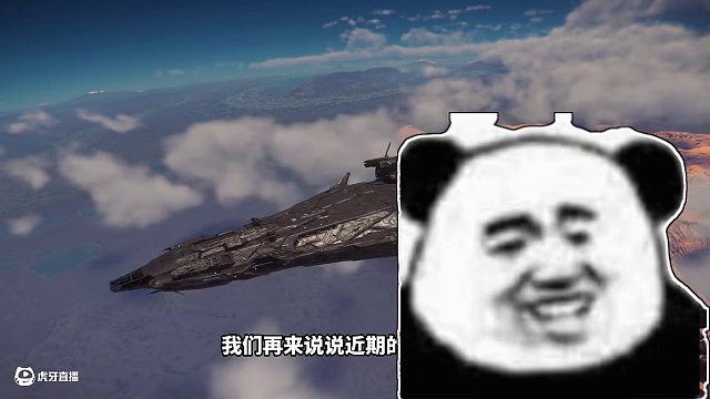 星際公民免費(fèi)玩！ #星際公民 #星際公民飛船 #星際公民教程 #免費(fèi)