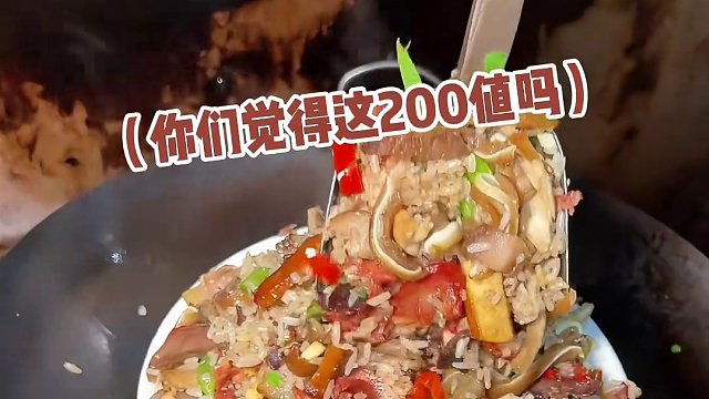 成都街頭200塊的炒飯，肉比飯還多香迷糊了！