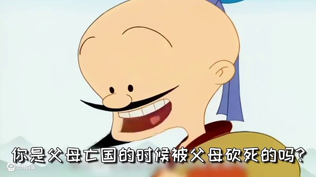 ?死 因 是 你 的 謊 言? #莊子說 #鬼畜劇場 #莊子與骷髏