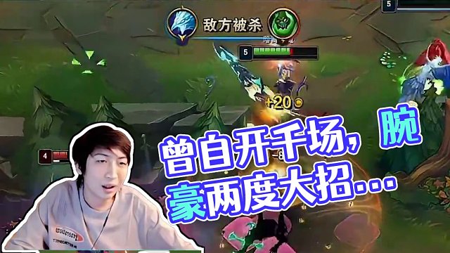 對線萬豪的時候 也想到了曾經(jīng)的自己！ #小超夢