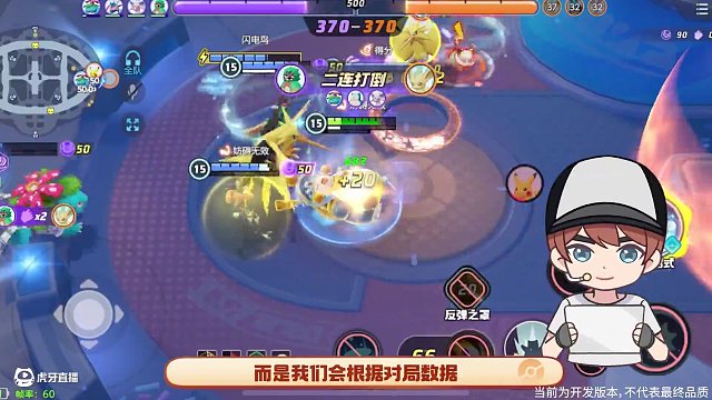策劃請開麥 | 速看！海量更新優(yōu)化&爆料前瞻！ 《寶可夢大集結》今天滿月啦~ 趁著滿月慶典，策劃開麥