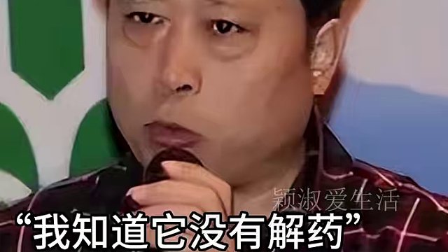 百草枯發(fā)明者李德軍，本是農(nóng)民種地的好幫手，硬是被人喝停產(chǎn)了！