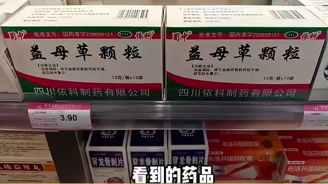 真的太良心了