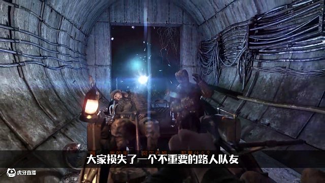 核大戰(zhàn)后老鼠成為人類的主食，速看地鐵2033小說+游戲（中）