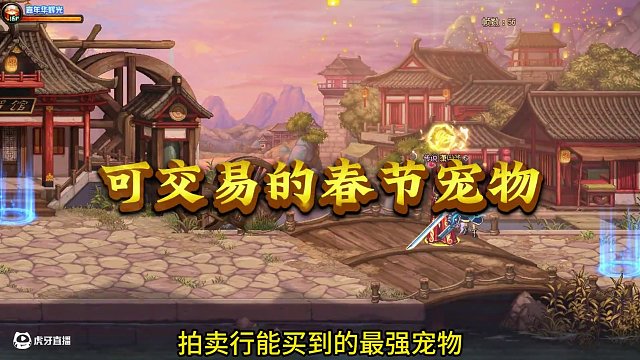 拍賣行可以買到的最強(qiáng)寵物，屬性堪比春節(jié)寵物！ #地下城與勇士 #DNF #DNF超越者激勵計劃 #D