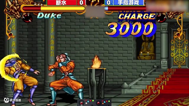 雙截龍格斗：斷水偶遇BOSS高手，Duke的猛虎烈掌來勢(shì)洶洶