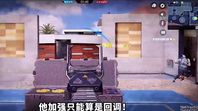 能跟狙對(duì)的沖鋒槍？這把槍加強(qiáng)以后竟然這么離譜？！ #使命召喚手游 #射擊游戲 #手機(jī)游戲 #游戲攻略
