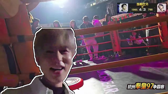 【童錦程】“擔架選手”陳子圣對陣三百多斤的大智