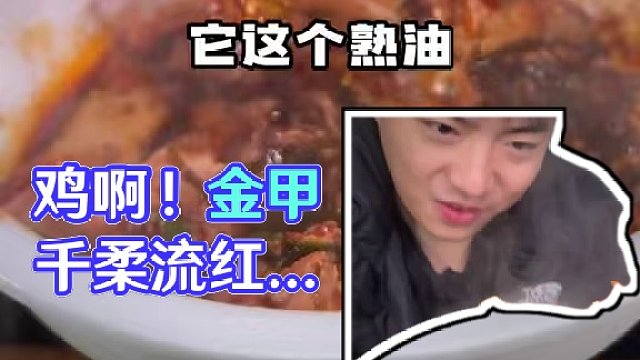 我發(fā)布了一個新視頻，快來圍觀吧！