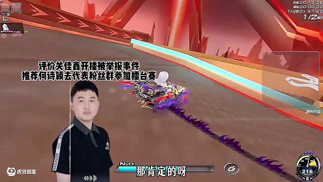 #陳伯全能王 #qq飛車 孔云峰評(píng)價(jià)關(guān)佳鑫直播破防被封事件以及極力推薦何思穎去代表陳伯粉絲群參加擂臺(tái)