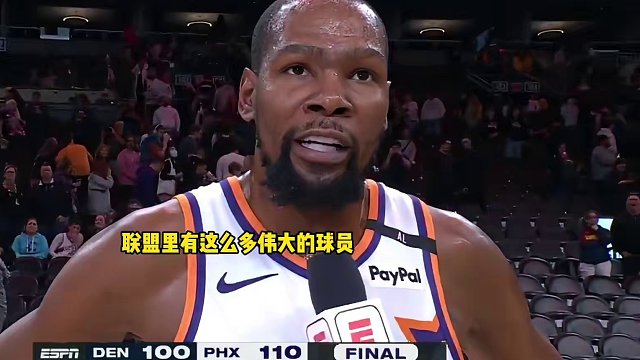 KD：圣誕不止有詹杜庫還有約威，感激參加圣誕大戰(zhàn)并贏下