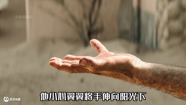 &lt;2/2&gt;當(dāng)全球氣溫高達(dá)70度，人類(lèi)還能活多久