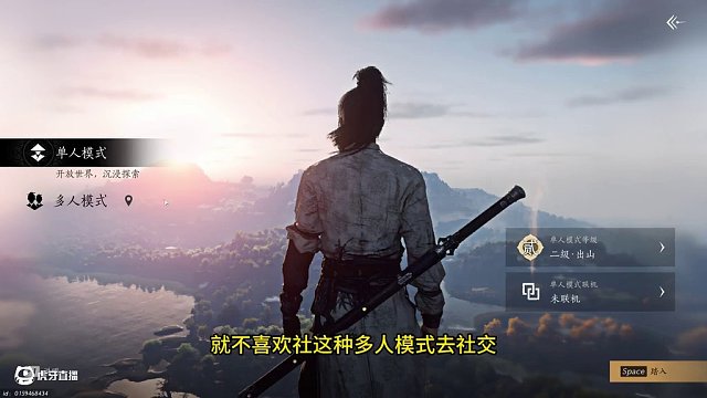 燕云十六聲這游戲把，除了動(dòng)作，其他玩的都很難受！ #燕云十六聲  #燕云十六聲公測(cè) #游戲鑒賞家 #