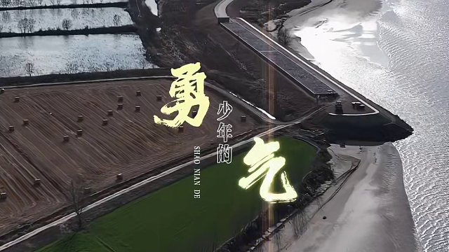 開元黃河浮橋 罕見的獨特河橋