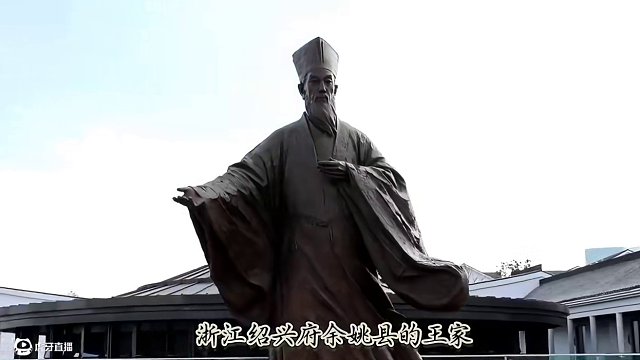 《千古第一奇才王陽明》之云中送子第2集#王陽明 #歷史 #歷史人物