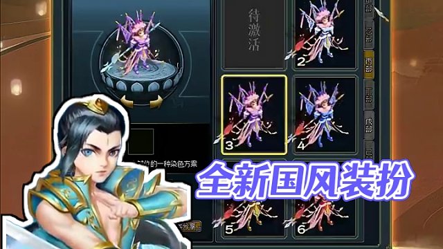 全新梨園綺夢(mèng)系列裝扮上新！1月熔煉仙丹逐月累積次數(shù)解鎖#懷舊游戲 #問道 #回合制  #游戲日常