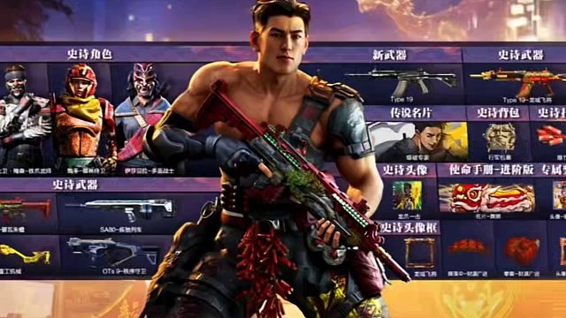 大家元旦快樂#codm #使命召喚手游