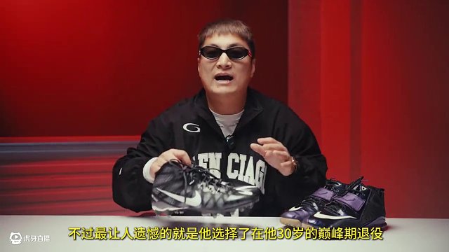 【CJ3專屬簽名鞋】 NFL威震天的簽名鞋 NFL 中的威震天是誰？？？？
能讓NIKE與變形金剛共